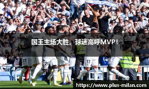 米兰体育官方网站入口