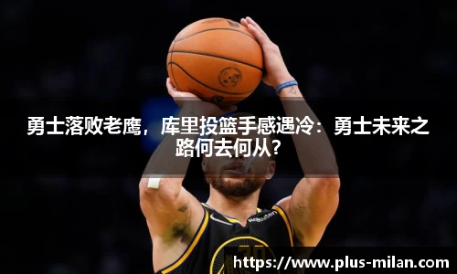 米兰体育官方网站入口