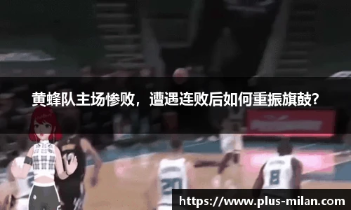 米兰体育官方网站入口