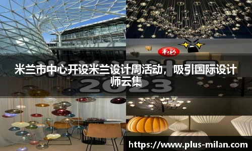 米兰体育官方网站入口