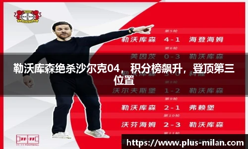 米兰体育官方网站入口