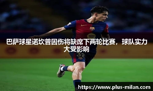 米兰体育官方网站入口