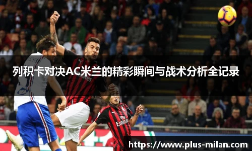 米兰体育官方网站入口